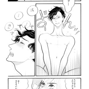 [Kumota Haruko] Itoshi No Nekokke – side stories (c.1-4) [JP] – Gay Manga sex 32