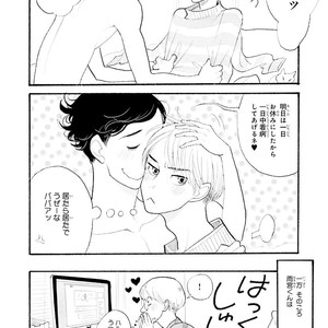 [Kumota Haruko] Itoshi No Nekokke – side stories (c.1-4) [JP] – Gay Manga sex 36