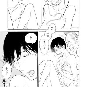 [Kumota Haruko] Itoshi No Nekokke – side stories (c.1-4) [JP] – Gay Manga sex 49