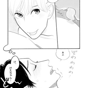 [Kumota Haruko] Itoshi No Nekokke – side stories (c.1-4) [JP] – Gay Manga sex 51