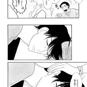 [Kumota Haruko] Itoshi No Nekokke – side stories (c.1-4) [JP] – Gay Manga sex 52
