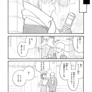 [Kumota Haruko] Itoshi No Nekokke – side stories (c.1-4) [JP] – Gay Manga sex 58