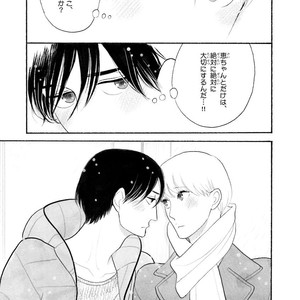 [Kumota Haruko] Itoshi No Nekokke – side stories (c.1-4) [JP] – Gay Manga sex 65