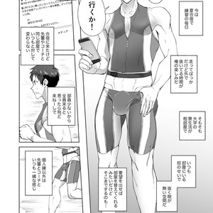 [TomCat (Keita)] Jitorina Try [JP] – Gay Manga sex 9