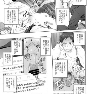 [TomCat (Keita)] Jitorina Try [JP] – Gay Manga sex 10