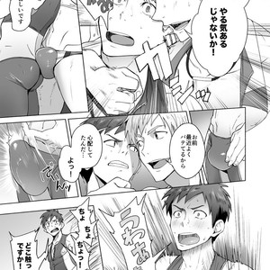 [TomCat (Keita)] Jitorina Try [JP] – Gay Manga sex 12