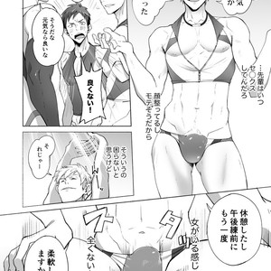 [TomCat (Keita)] Jitorina Try [JP] – Gay Manga sex 13
