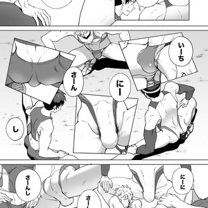 [TomCat (Keita)] Jitorina Try [JP] – Gay Manga sex 14