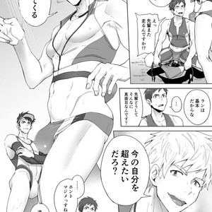 [TomCat (Keita)] Jitorina Try [JP] – Gay Manga sex 15