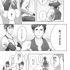 [TomCat (Keita)] Jitorina Try [JP] – Gay Manga sex 16