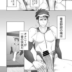 [TomCat (Keita)] Jitorina Try [JP] – Gay Manga sex 17