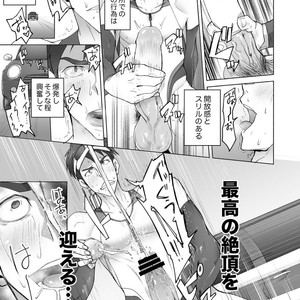 [TomCat (Keita)] Jitorina Try [JP] – Gay Manga sex 18