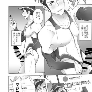 [TomCat (Keita)] Jitorina Try [JP] – Gay Manga sex 19
