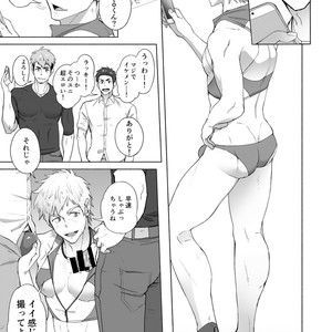 [TomCat (Keita)] Jitorina Try [JP] – Gay Manga sex 20