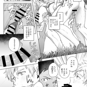 [TomCat (Keita)] Jitorina Try [JP] – Gay Manga sex 23