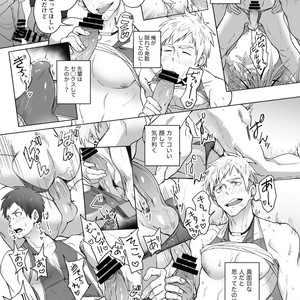 [TomCat (Keita)] Jitorina Try [JP] – Gay Manga sex 24