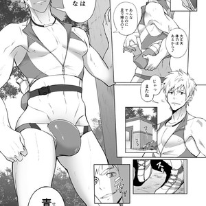 [TomCat (Keita)] Jitorina Try [JP] – Gay Manga sex 26