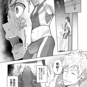 [TomCat (Keita)] Jitorina Try [JP] – Gay Manga sex 27