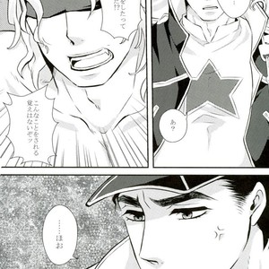 DIO to kimyōna hentai – Jojo dj [JP] – Gay Manga sex 20