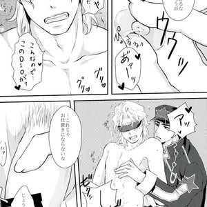 DIO to kimyōna hentai – Jojo dj [JP] – Gay Manga sex 24