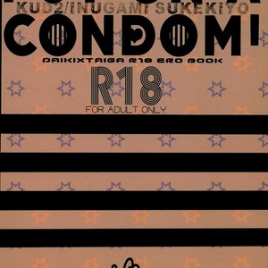 [KUD2 (Inugami Sukekiyo)] Put on a condom! – Kuroko no Basuke dj [Eng] – Gay Manga sex 30