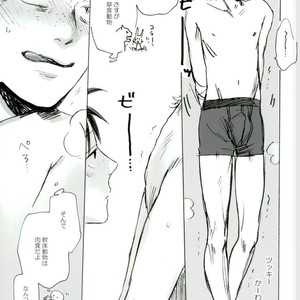[MADAMAYO (KIMURA Hidesato)] Yamatsuki ga ine to kimi ga ittakara – Haikyuu!! dj [JP] – Gay Manga sex 9