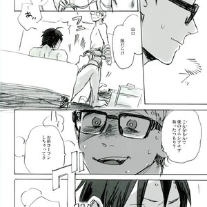 [MADAMAYO (KIMURA Hidesato)] Yamatsuki ga ine to kimi ga ittakara – Haikyuu!! dj [JP] – Gay Manga sex 10