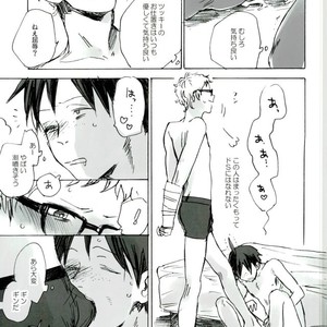 [MADAMAYO (KIMURA Hidesato)] Yamatsuki ga ine to kimi ga ittakara – Haikyuu!! dj [JP] – Gay Manga sex 11