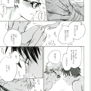 [MADAMAYO (KIMURA Hidesato)] Yamatsuki ga ine to kimi ga ittakara – Haikyuu!! dj [JP] – Gay Manga sex 15