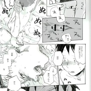 [MADAMAYO (KIMURA Hidesato)] Yamatsuki ga ine to kimi ga ittakara – Haikyuu!! dj [JP] – Gay Manga sex 17