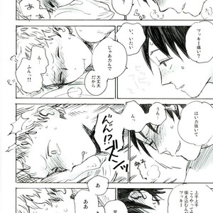 [MADAMAYO (KIMURA Hidesato)] Yamatsuki ga ine to kimi ga ittakara – Haikyuu!! dj [JP] – Gay Manga sex 22