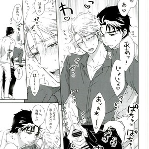 [Tinga] Newly Married – Jojo’s Bizarre Adventure dj [JP] – Gay Manga sex 10