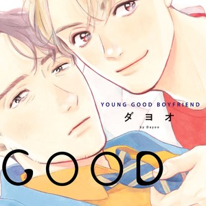Gay Manga - [Dayoo] Young Good Boyfriend [JP] – Gay Manga