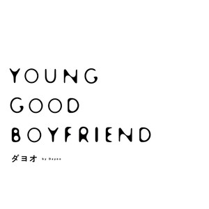 [Dayoo] Young Good Boyfriend [JP] – Gay Manga sex 3