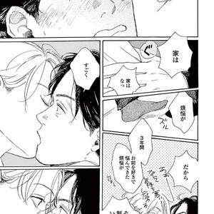 [Dayoo] Young Good Boyfriend [JP] – Gay Manga sex 21