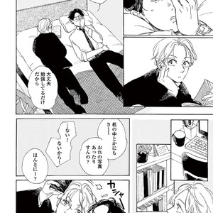 [Dayoo] Young Good Boyfriend [JP] – Gay Manga sex 24