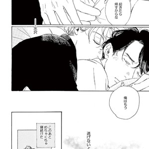 [Dayoo] Young Good Boyfriend [JP] – Gay Manga sex 28