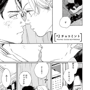 [Dayoo] Young Good Boyfriend [JP] – Gay Manga sex 29