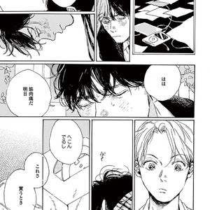 [Dayoo] Young Good Boyfriend [JP] – Gay Manga sex 33