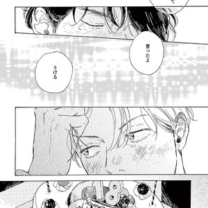 [Dayoo] Young Good Boyfriend [JP] – Gay Manga sex 34