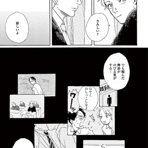 [Dayoo] Young Good Boyfriend [JP] – Gay Manga sex 39