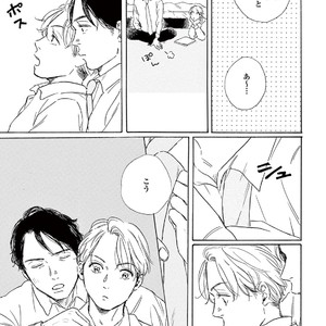 [Dayoo] Young Good Boyfriend [JP] – Gay Manga sex 43
