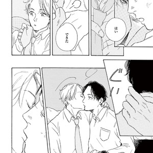 [Dayoo] Young Good Boyfriend [JP] – Gay Manga sex 44