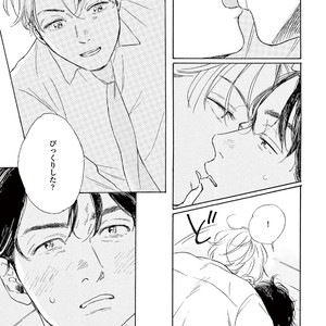 [Dayoo] Young Good Boyfriend [JP] – Gay Manga sex 45
