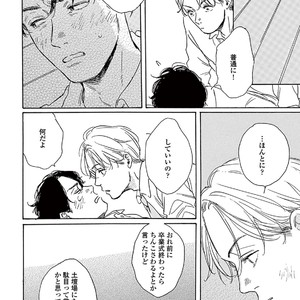 [Dayoo] Young Good Boyfriend [JP] – Gay Manga sex 46
