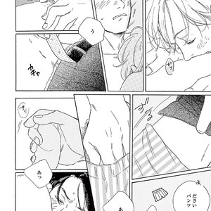 [Dayoo] Young Good Boyfriend [JP] – Gay Manga sex 50