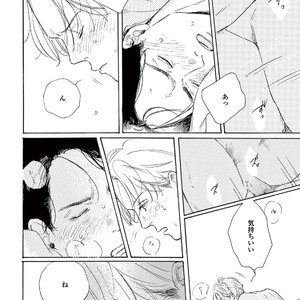 [Dayoo] Young Good Boyfriend [JP] – Gay Manga sex 54