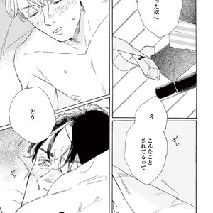 [Dayoo] Young Good Boyfriend [JP] – Gay Manga sex 55