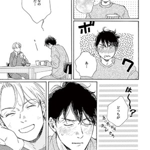 [Dayoo] Young Good Boyfriend [JP] – Gay Manga sex 59