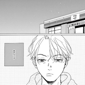 [Dayoo] Young Good Boyfriend [JP] – Gay Manga sex 61